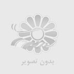 چالش بزرگ زندگی من